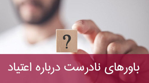 تلفن کلینیک ترک اعتیاد